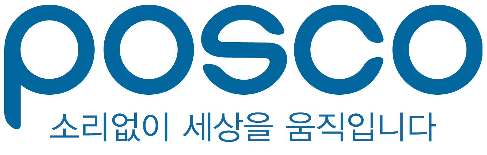 Posco